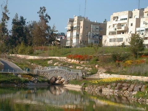 הגן הבוטני