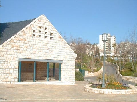 הגן הבוטני