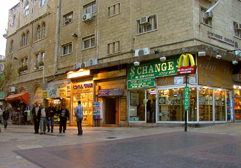 Ben Eguda street
