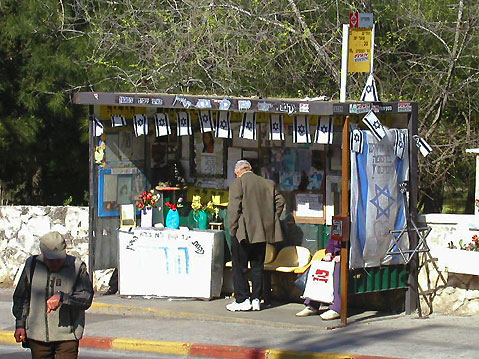 קרית היובל