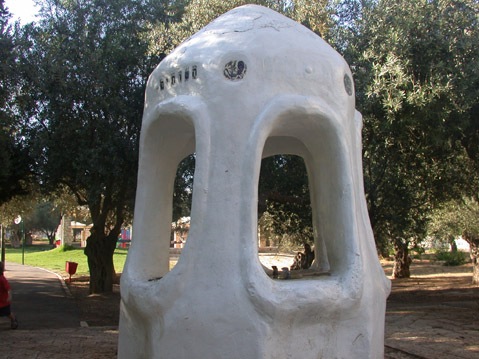 קרית היובל
