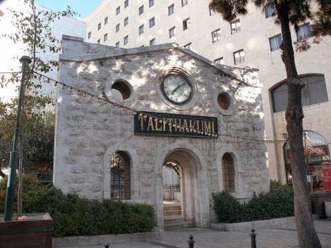 Центр Города