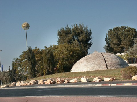 Гиват Рам