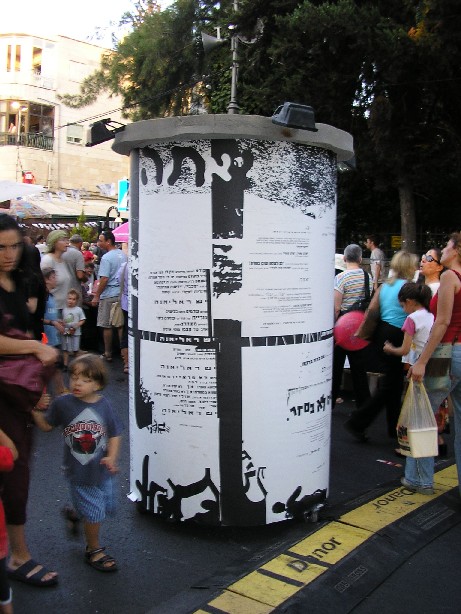 דני ברנוב