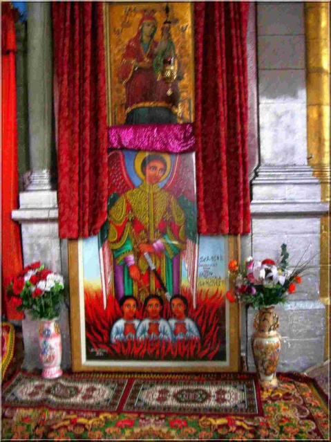 Эфиопская миссия.